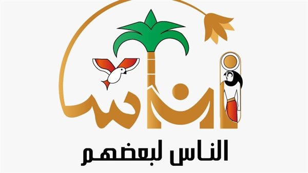 مبادرة الناس لبعضيها