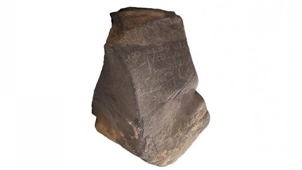 الكشف الأثري الإسلامي