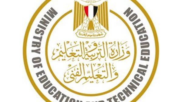 وزارة التربية والتعليم