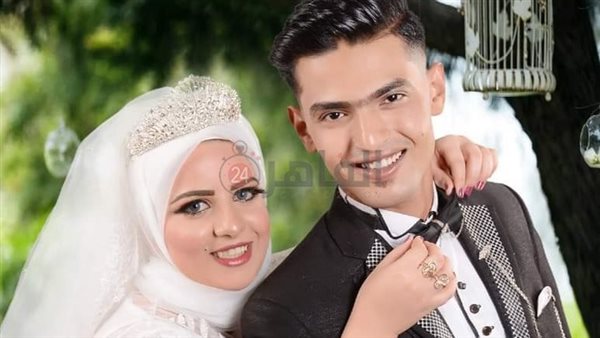 عروسة المنوفية المتوفية