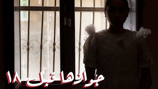 حملة وزارة التضامن