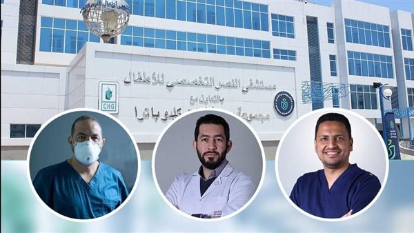 الفريق الطبي بالتأمين