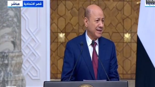 رشاد العليمي