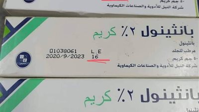 زيادة للمرة الثانية.. 4 جنيهات ارتفاعا في سعر كريم بانثينول المرطب للجلد
