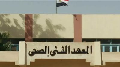 معهد فني صحي قنا ينشر أسماء غير مسددي المصروفات عبر فيسبوك.. وطالب: فضحتونا حرام عليكم