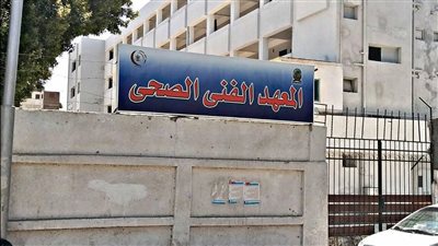 معهد فني قنا يعتذر بعد نشر أسماء الطلاب غير المسددين للمصروفات الدراسية على فيسبوك | بث مباشر