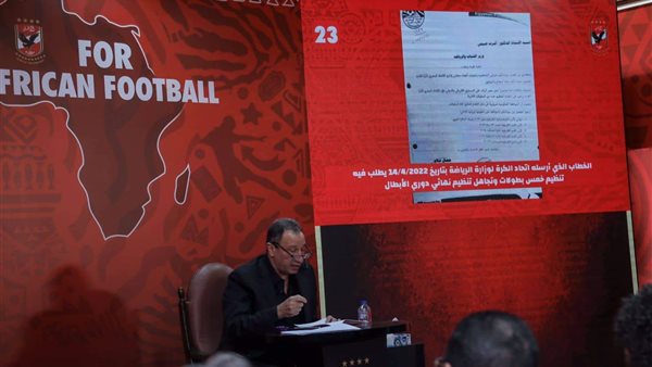 محمود الخطيب