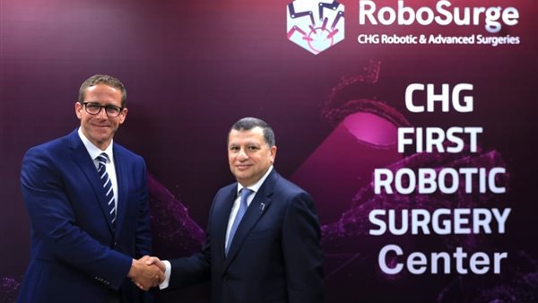 مجموعة مستشفيات كليوباترا