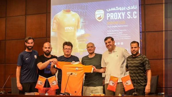 مراسم تقديم الهولندى