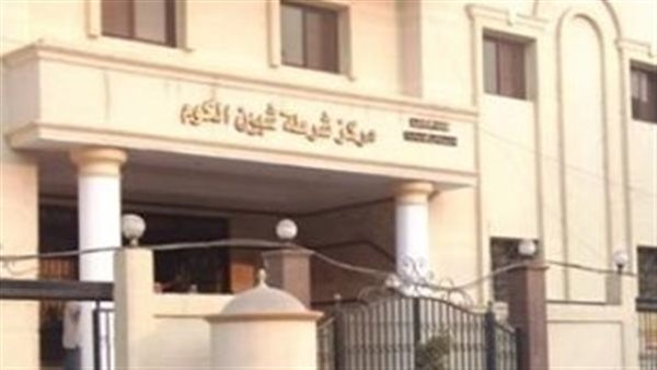 مركز شرطة شبين الكوم