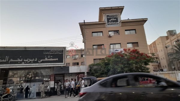 مستشفى ديرب نجم المركزي