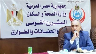 حقنة هوا.. أول تحرك للصحة بشأن تهديد ممرضين مسنة بالموت في مستشفى بالغربية