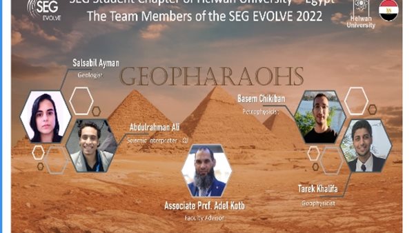 جامعة حلوان 