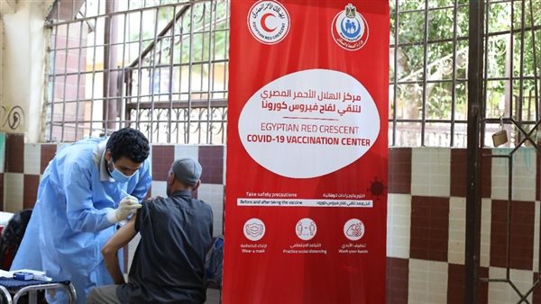  جمعية الهلال الأحمر