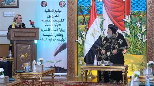 البيئة والكنيسة يوقعان