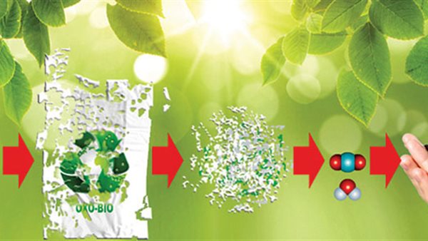 تحلل البلاستيك