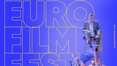 الأول من نوعه في المملكة.. انطلاق مهرجان الفيلم الأوروبي بالسعودية اليوم