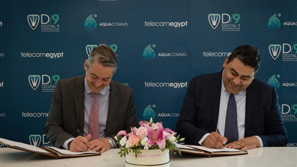 اتفاق المصرية للاتصالات