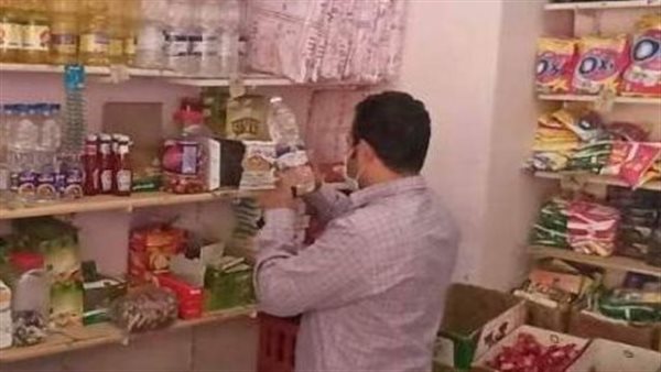 حملة تموينية 