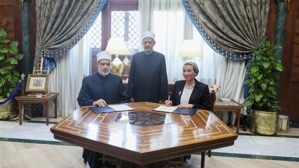 البيئة والأزهر يوقعان