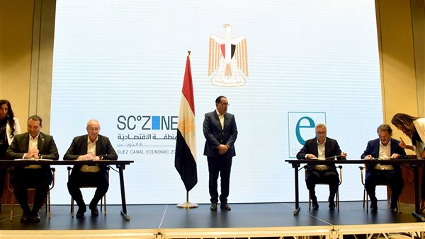 جانب من التوقيع