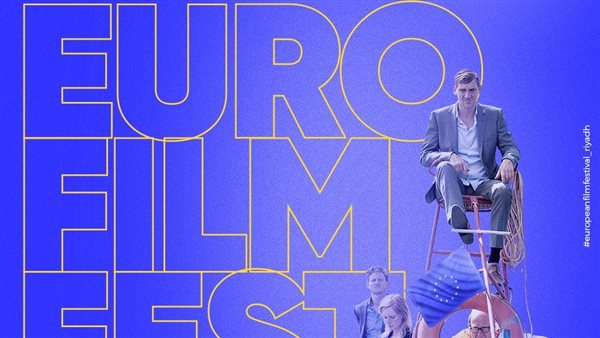 مهرجان الفيلم الأوروبي