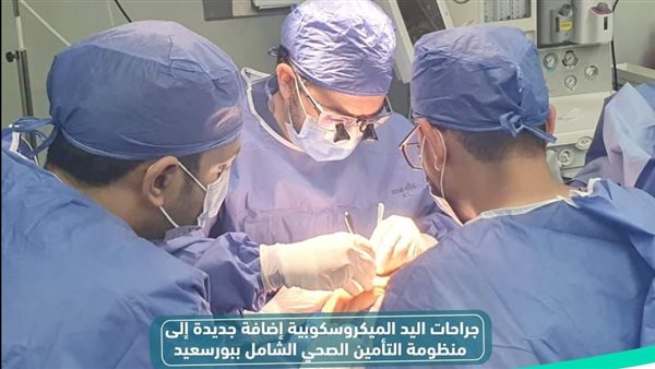 أطباء التأمين الصحي