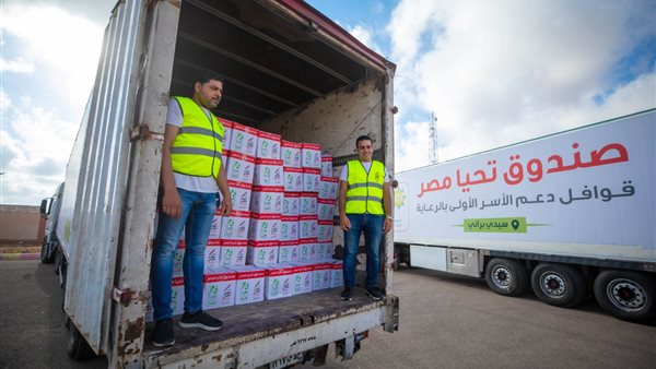 قوافل صندوق تحيا