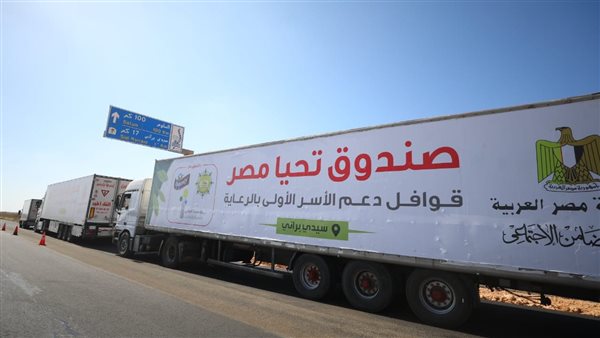 قوافل صندوق تحيا