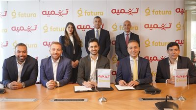 تنمية للتمويل تنجح في الاستحواذ على فاتورة المتخصصة في التجارة الإلكترونية 