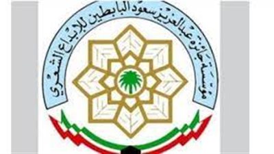 بينهم ناقد مصري.. إعلان الفائزين بجوائز البابطين