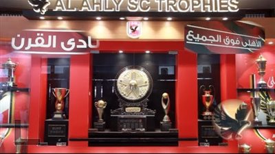 دعوى ضد النادي الأهلي تطالب بتعويض 5 ملايين جنيه لسرقة مشروع تسويقي | خاص