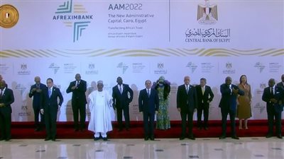 السيسي يصل إلى العاصمة الإدارية لحضور افتتاح الاجتماعات السنوية لبنك التصدير والاستيراد الإفريقي