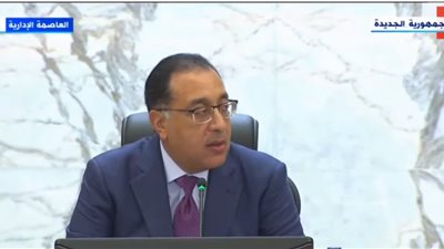 مدبولي: الدولة قضت على العشوائيات الخطيرة.. وأنشأنا 15 مدينة جديدة من الجيل الرابع