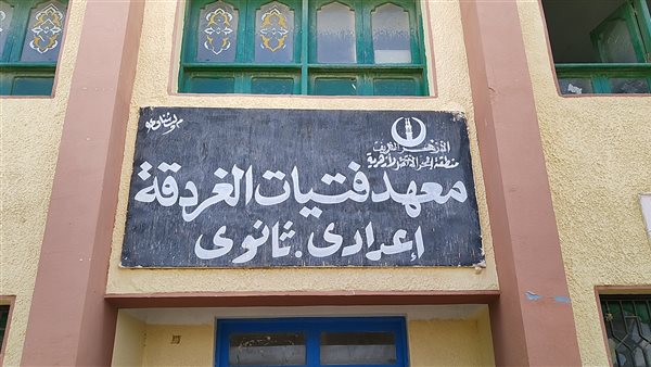 الشهادة الإعدادية