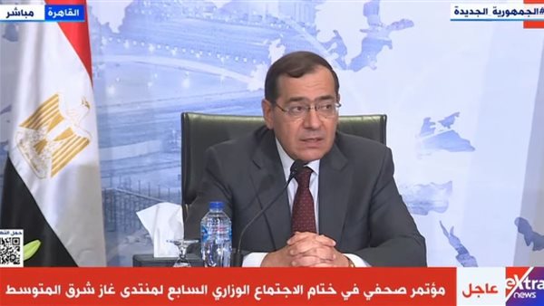 وزير البترول 