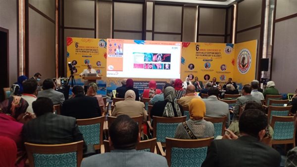 المؤتمر السنوي لأمراض