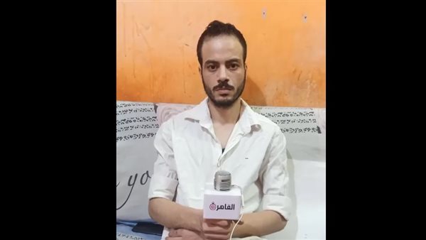 الشاب محمد المصاب