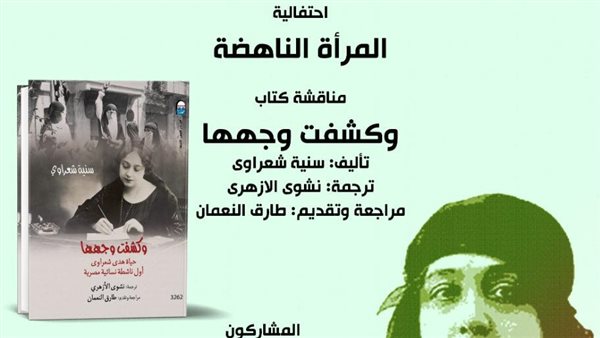 بوستر المناقشة