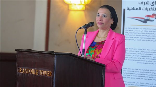 وزيرة البيئة