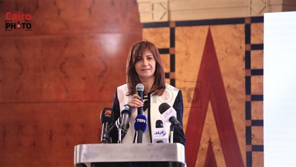 نبيلة مكرم وزيرة