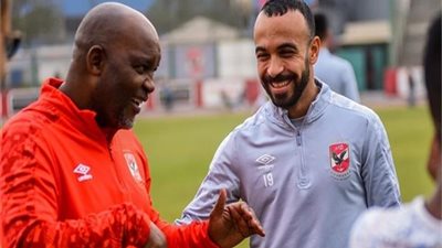 موسيماني لـ أفشة: كان من الشرف لي العمل مع لاعب موهوب مثلك