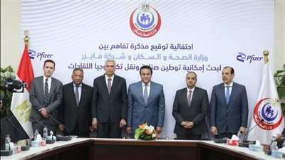عبد الغفار يشهد توقيع بروتوكول تعاون لنقل تكنولوجيا تصنيع اللقاحات المضادة للمكورات الرئوية