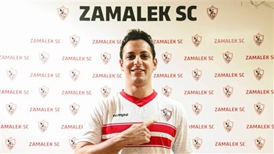 الزمالك يتعاقد مع شريف الشرقاوي نجم منتخب الطائرة