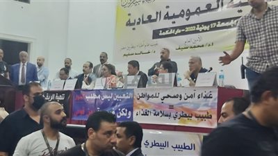 رفض مقترح صندوق التكافل الجديد.. توصيات الجمعية العمومية العادية لنقابة الأطباء البيطريين