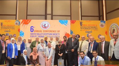 ختام المؤتمر السنوي السادس لأمراض الصدر والحساسية بالغردقة بمشاركة 15 جامعة مصرية