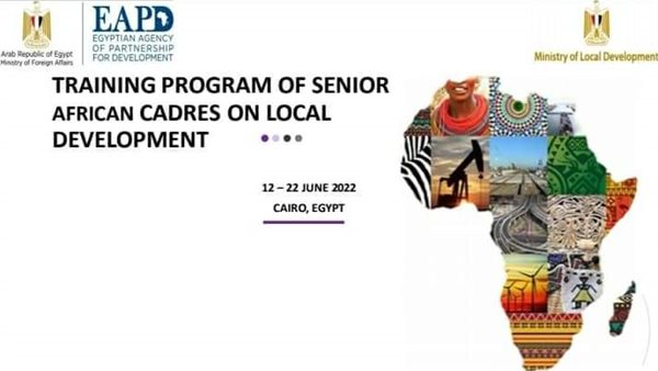 تأهيل الكوادر المحلية