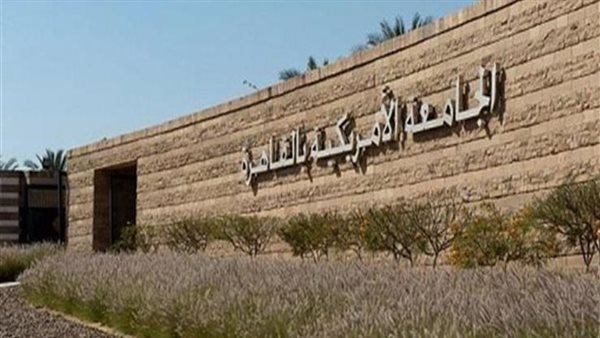 مركز كمال أدهم للصحافة