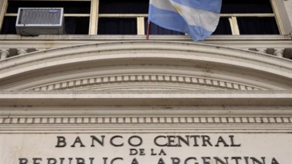 البنك المركزي الأرجنتيني