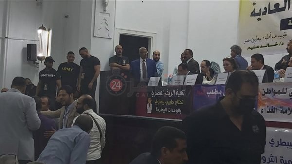 شجار بين أعضاء الجمعية